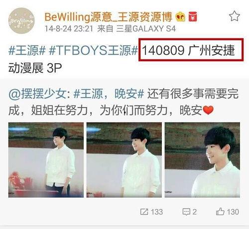 呼市吃瓜群众事件真相视频,揭秘真相背后的真相