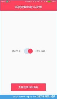 吃瓜微信小视频怎么下载,教你从吃瓜微信小视频下载精彩瞬间