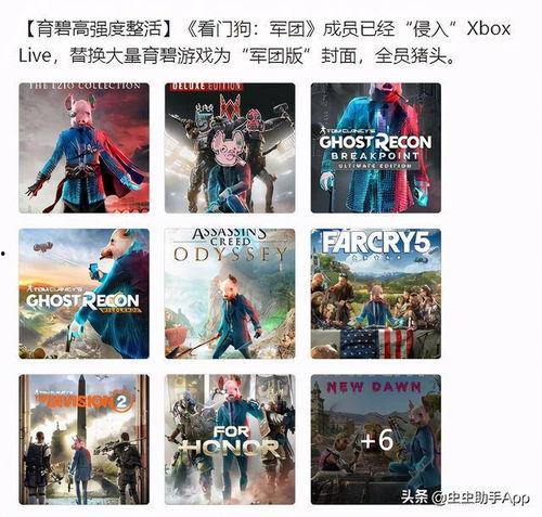 吃瓜视频一周游戏,吃瓜视频带你领略游戏圈风云变幻