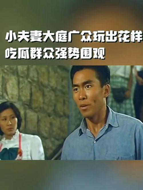 吃瓜视频大庭广众在线播放,网络狂欢背后的伦理思考