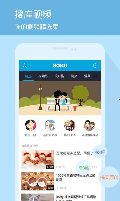 呆瓜吃呆头鹅视频下载,趣味视频下载攻略