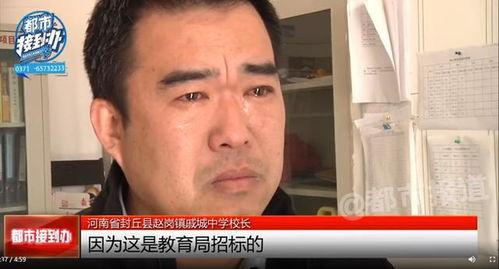 崔校长吃瓜教练视频播放,揭秘校园体育风云