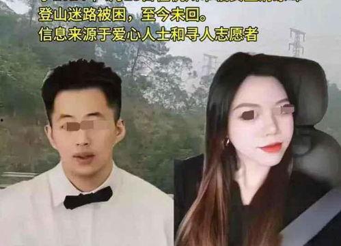 网易吃瓜事件真相视频