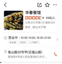 大城吃瓜视频真实记录,揭秘真实记录中的社会百态