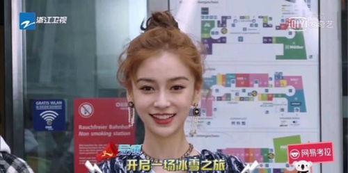 吃瓜博主刘浩存视频,娱乐圈幕后真相大曝光