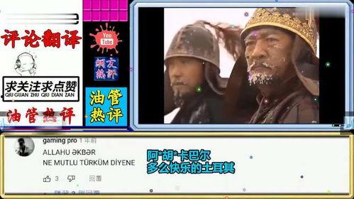 油管吃瓜视频,揭秘热门视频背后的惊人真相