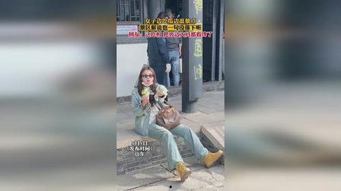 女子吃瓜逛景点视频大全,畅游全国美景视频大盘点