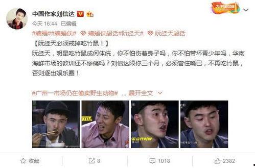 明星吃瓜视频文案搞笑版,笑料百出，瓜田笑果连连